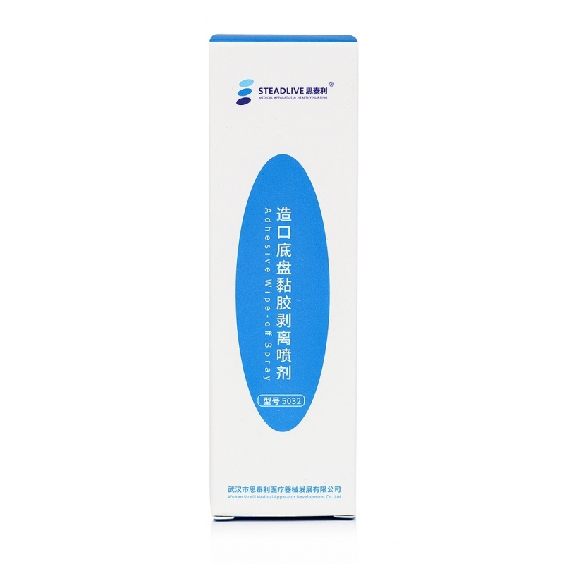 Spray pentru dezlipirea adezivului din jurul Stomei - 25 ml 2